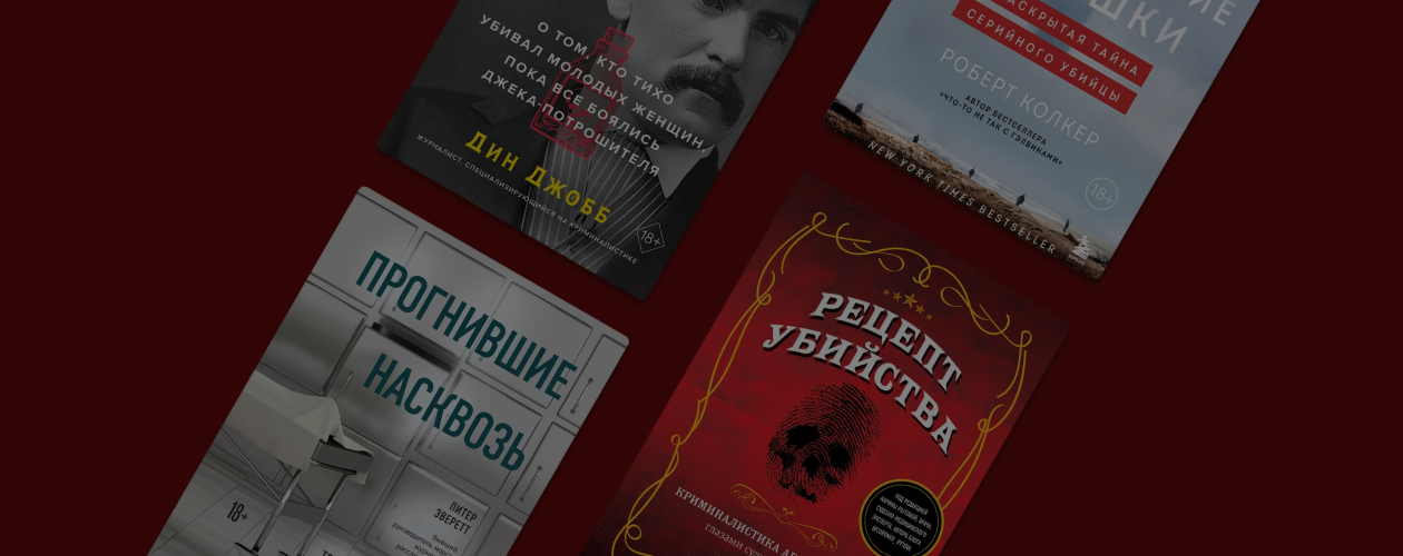 Комната книга на реальных событиях