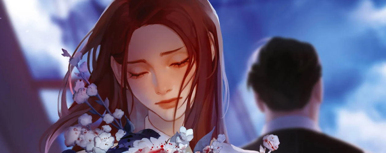 Содержание цикла Люби меня, если осмелишься