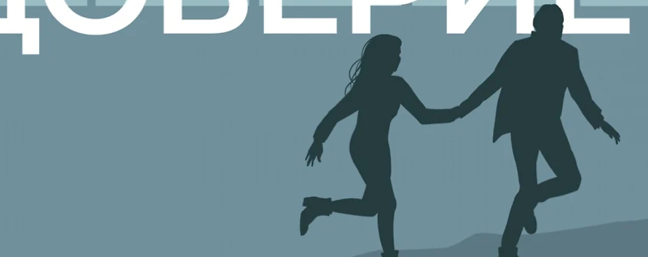 Содержание цикла Вне сети: ФБР