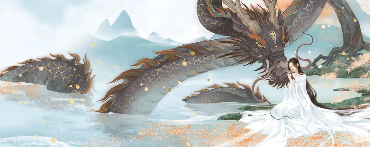 Новелла Защити сердце