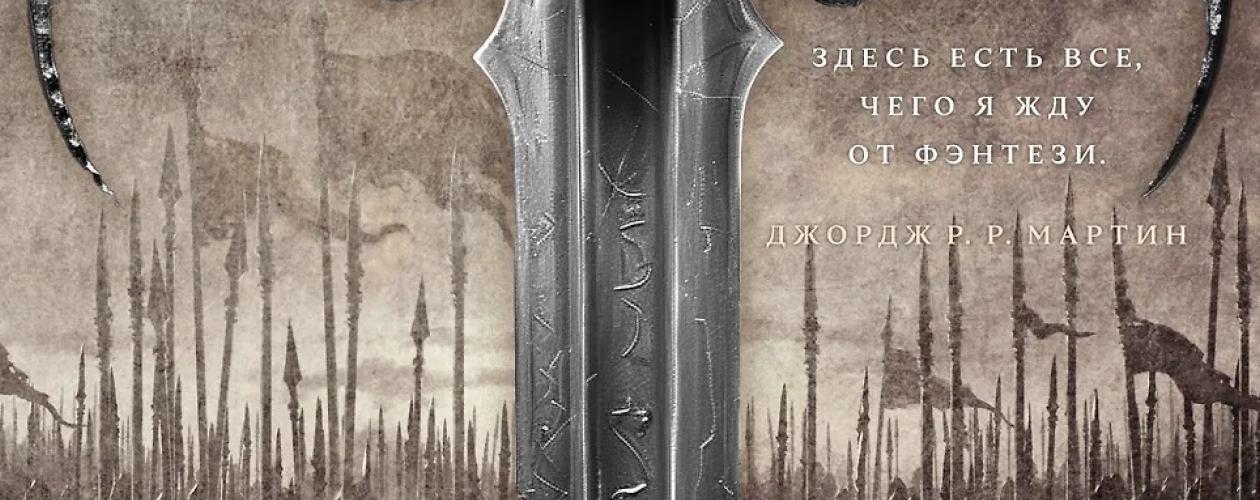 Кинжал и монета