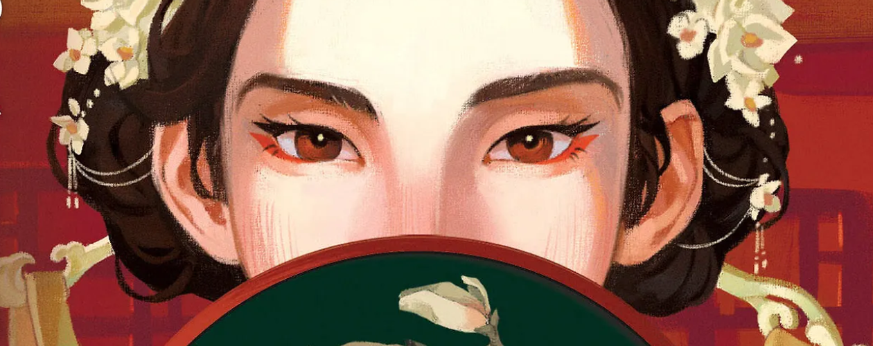 Новелла История одной наложницы. Легенда о Чжэнь Хуань