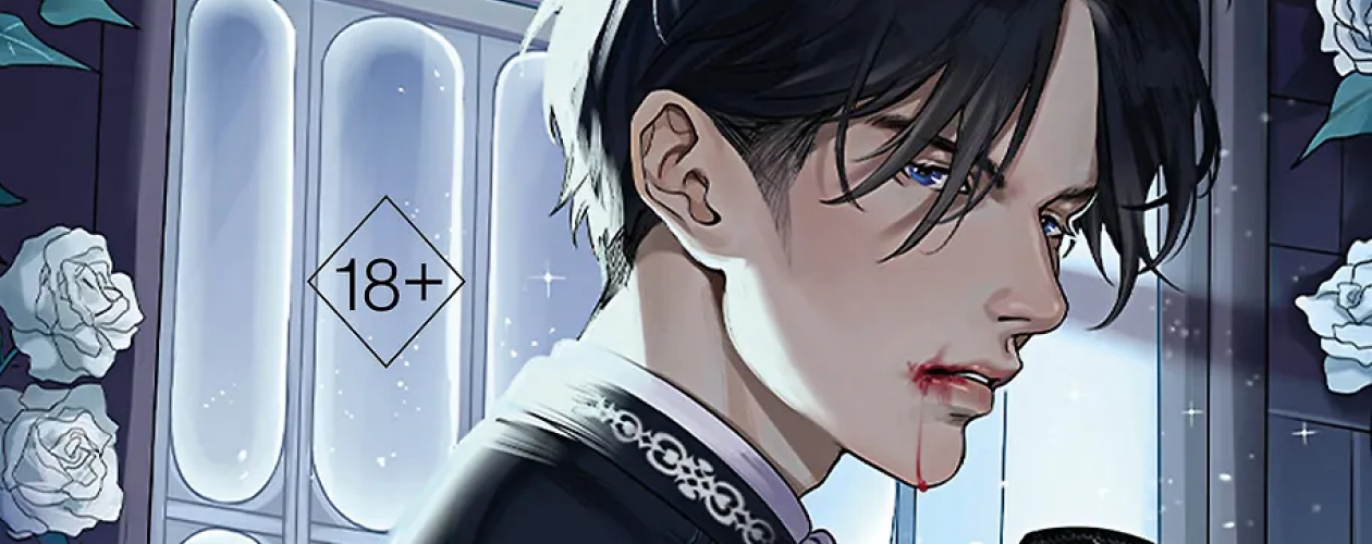 Содержание цикла Наследие ночи и крови