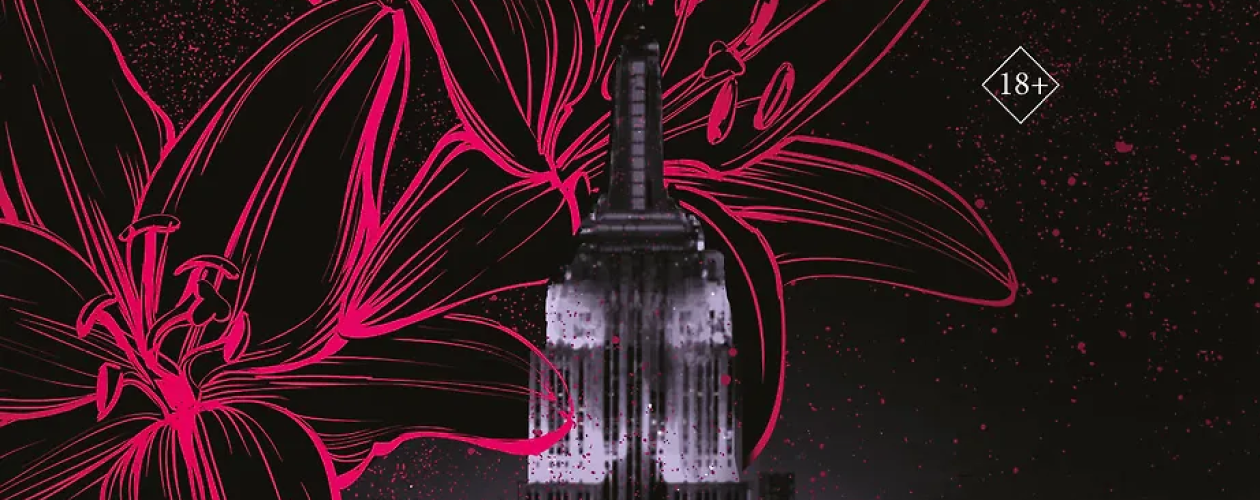 Танец с дьяволом