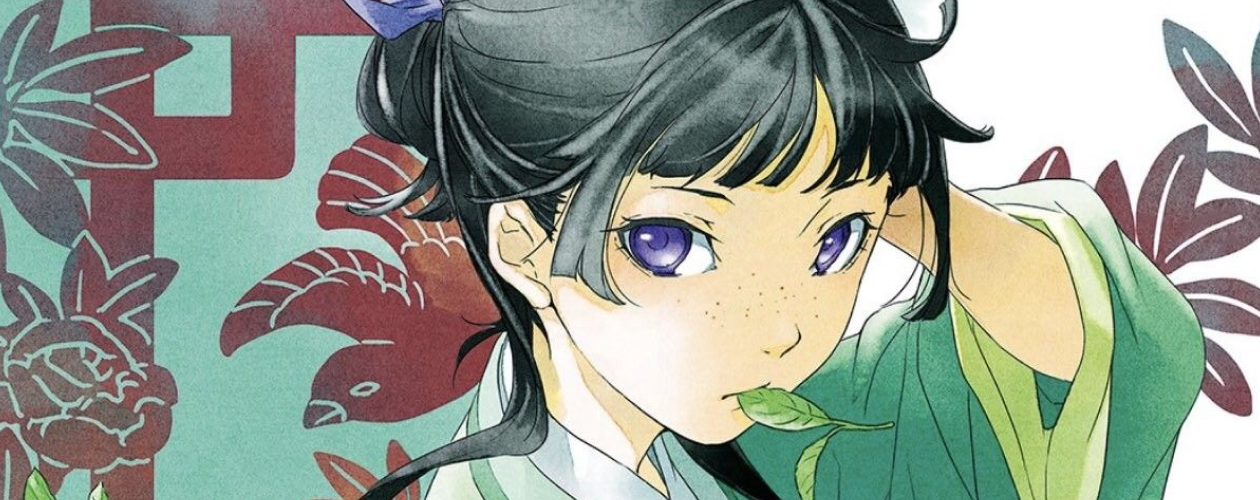 Ранобэ Монолог фармацевта