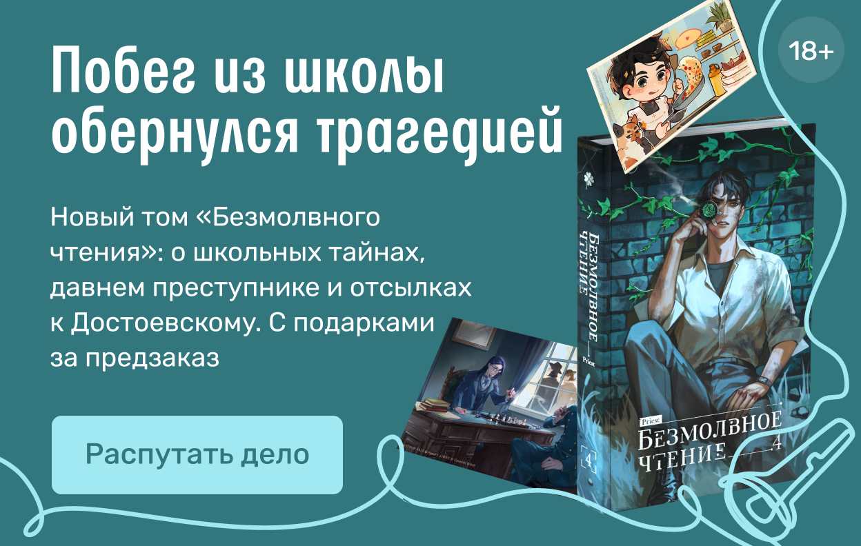 Побег из школы обернулся трагедией