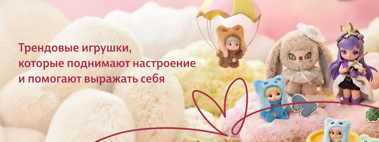 Друга ищут сердцем Друга ищут сердцем