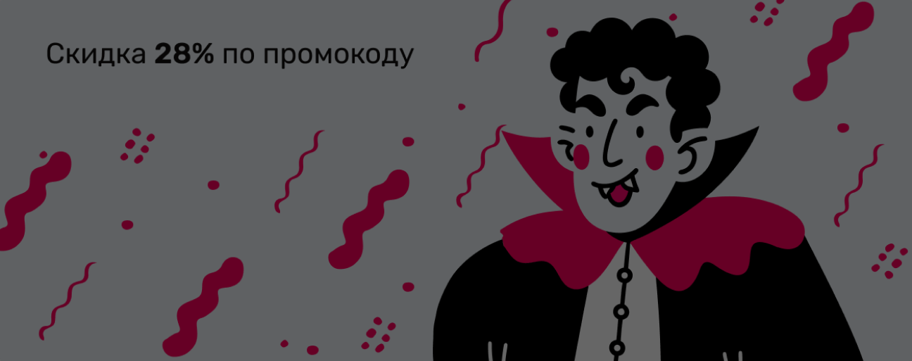 Читать в сумерках: 8 новинок о вампирах