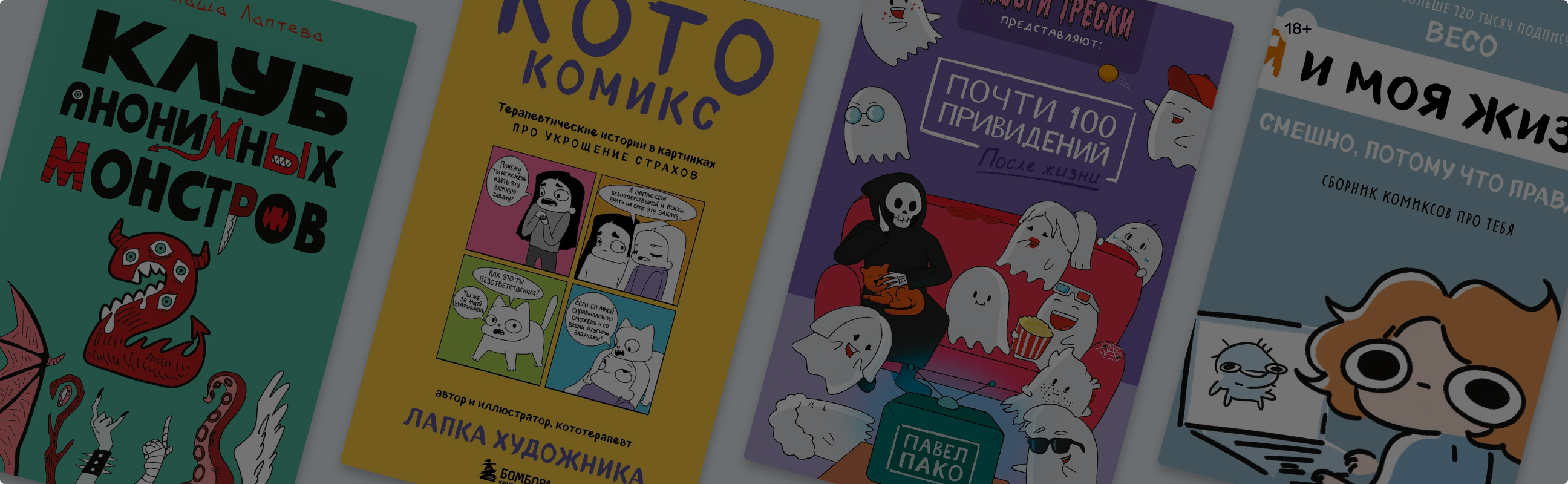 Ну милота! 7 новых забавных комиксов