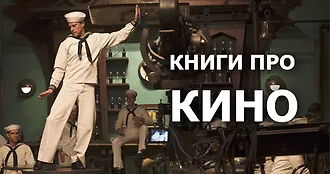 Дом кино
