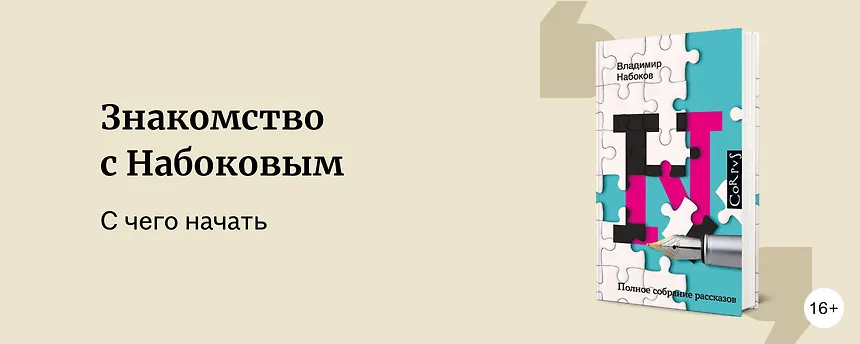 изображение 10 книг, которые влюбят в творчество писателя
