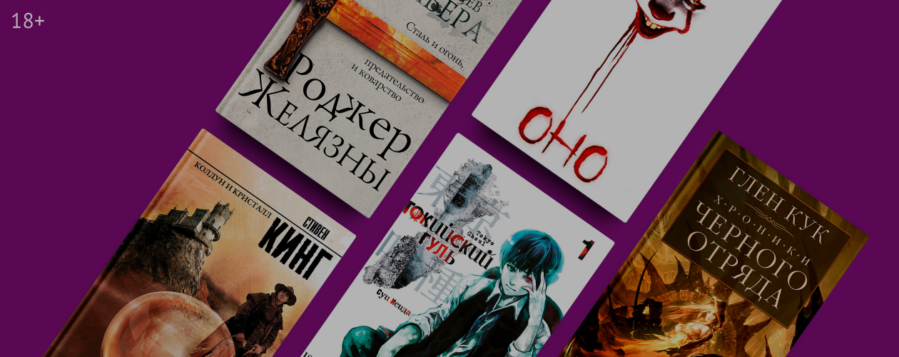 7 книг, которые станут вам верными друзьями
