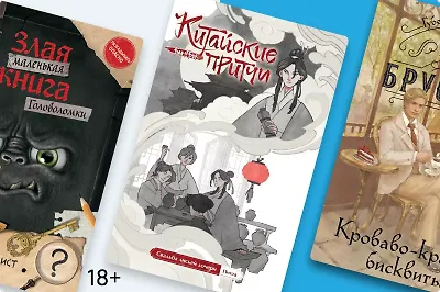 Про деньги, кофе и бисквиты: 8 недорогих новинок