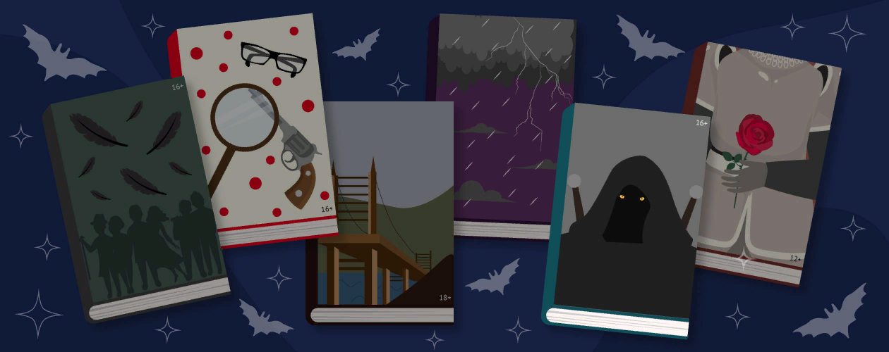 Книжное свидание вслепую