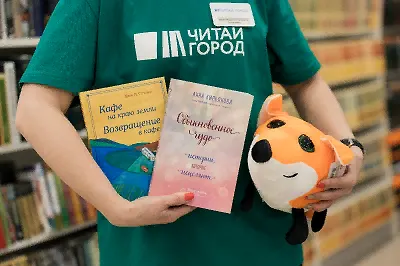 Что читали в «Читай-городе» в марте