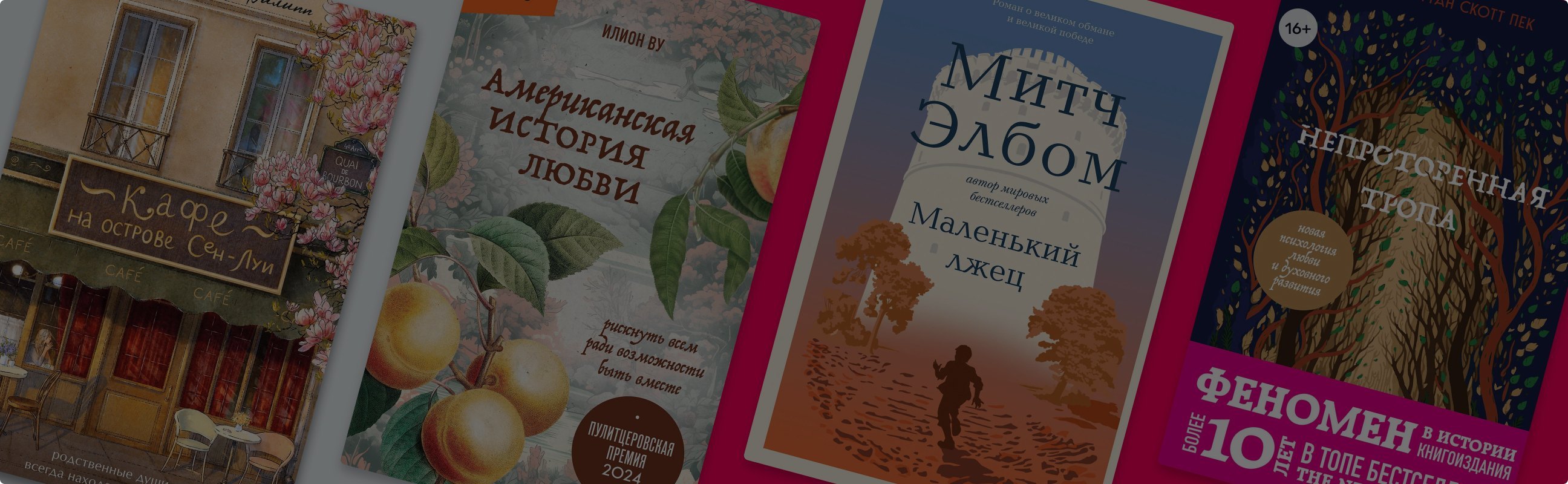 5 трогательных новинок ко Дню святого Валентина
