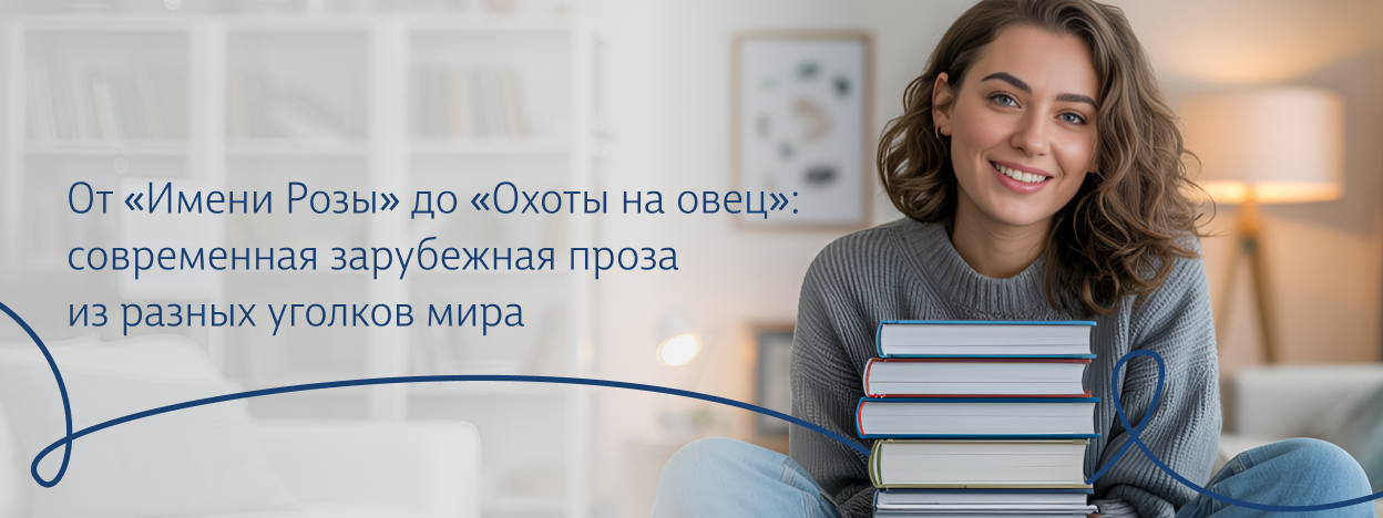 Литературный процесс