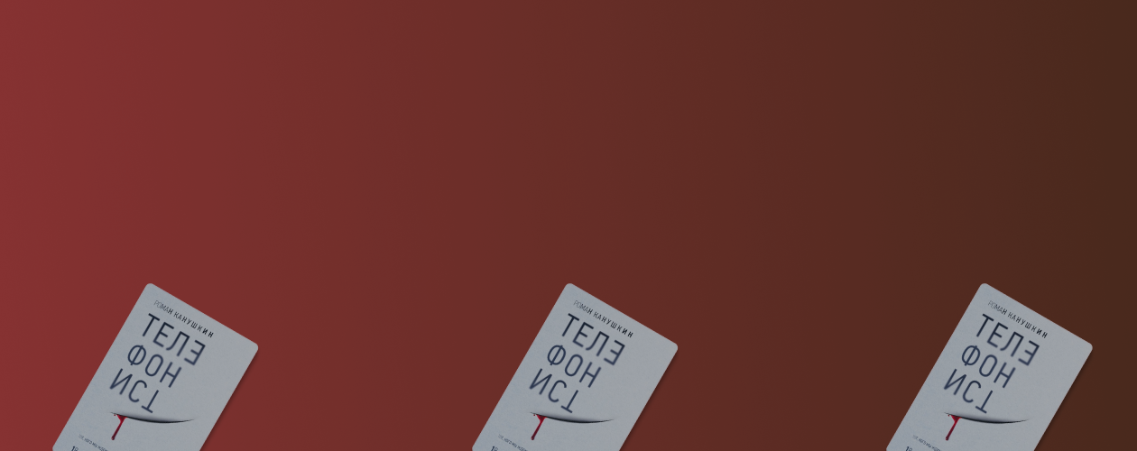 Настало время поиграть