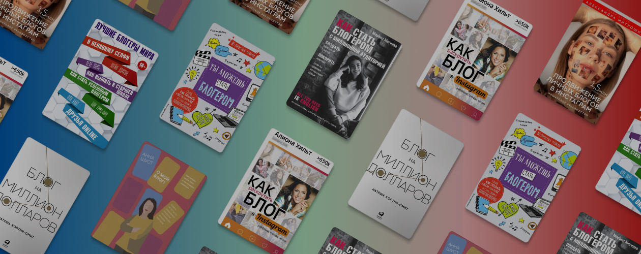 Все ушли в интернет