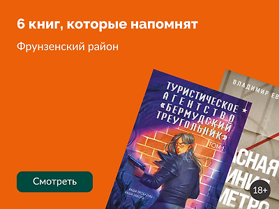 Петербургский вайб. Часть 17