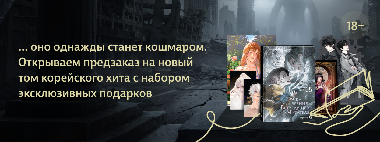 Если не избавиться от зла… Если не избавиться от зла…