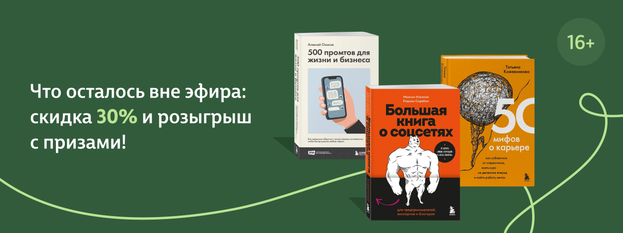 Бомбора у микрофона