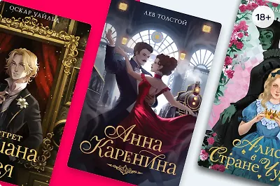 Книжная лавка – у вас дома! 11 книг из новой серии