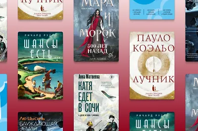 10 книжных новинок июня