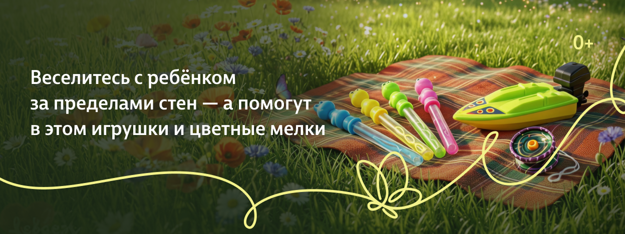 Дома не сидится Дома не сидится