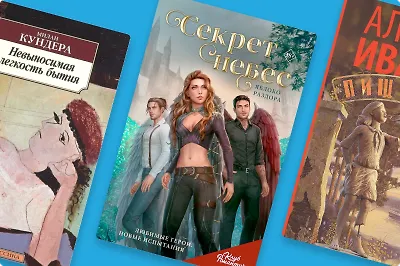 Главные книги июля