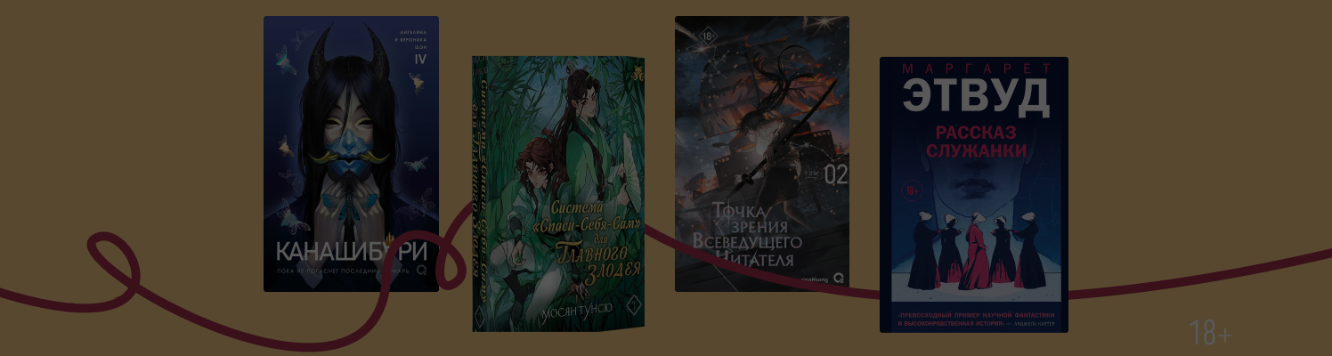 Книги недели