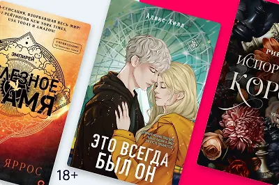 7 молодёжных новинок этой весны