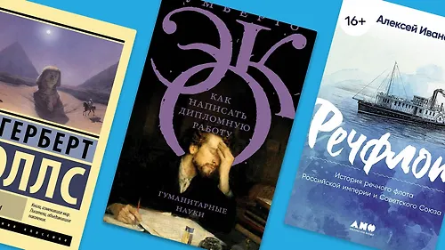 От фантастики к фактам: нон-фикшн известных писателей