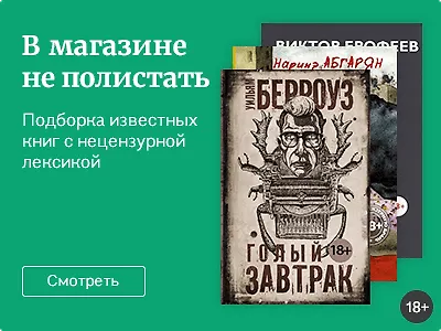 В магазине не полистать