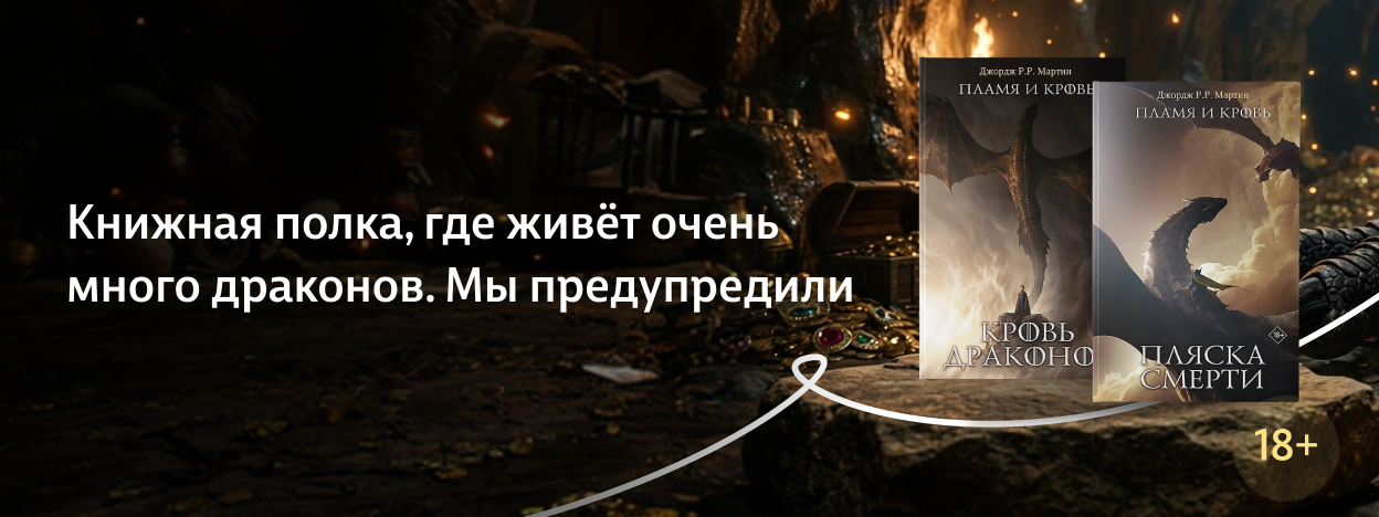 Возможно, они не кусаются Возможно, они не кусаются