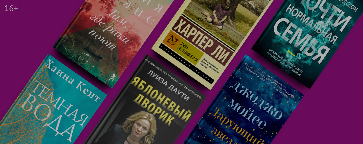 Всем встать, суд идёт!