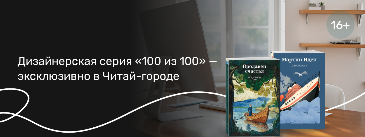 Уникальность начинается с обложки Уникальность начинается с обложки