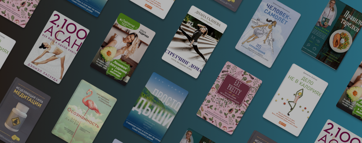 Остаться в форме, оставаясь дома