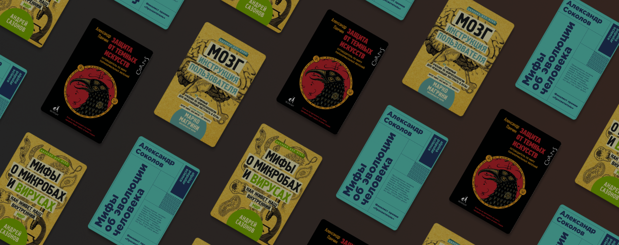 Неправда о мозге