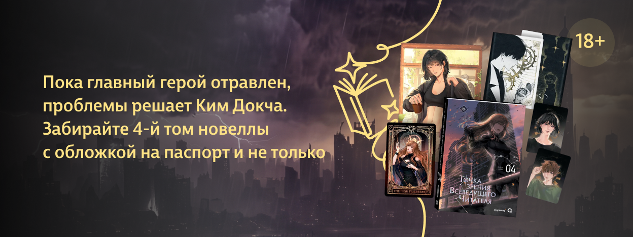 Одна надежда на читателя Одна надежда на читателя