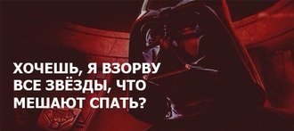 Звездные штучки