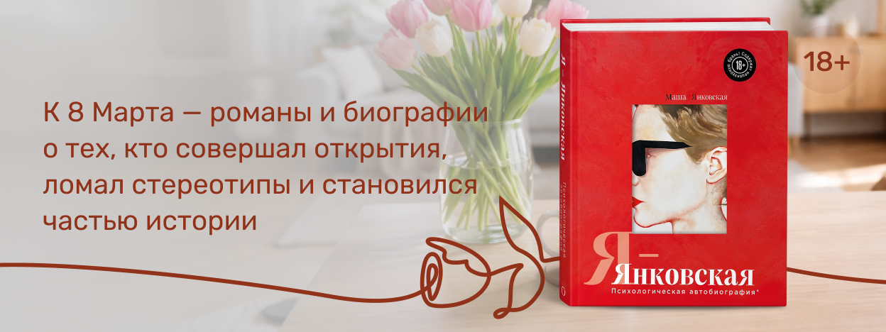 Женский день — в лицах Женский день — в лицах