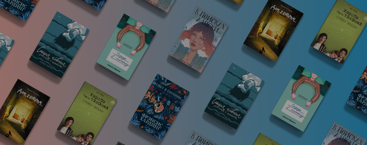 Как в жизни