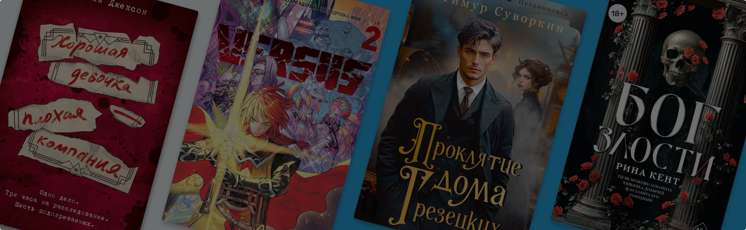 Праздники кончились, подарки – нет! 10 главных новинок января