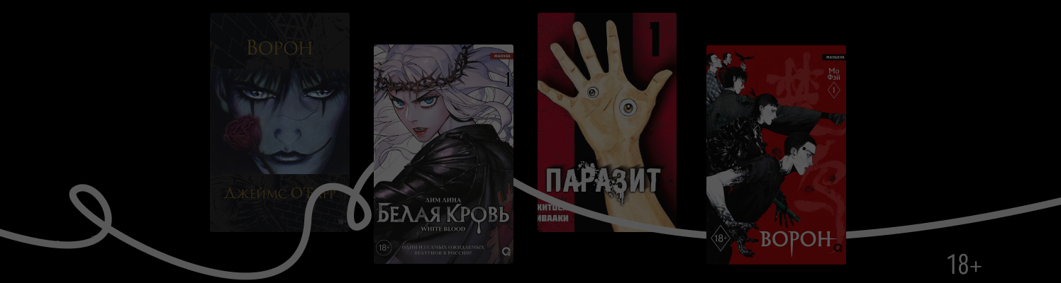 Что почитать, если ждёте сериал «Город крови»