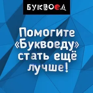 Оцените наше качество работы!
