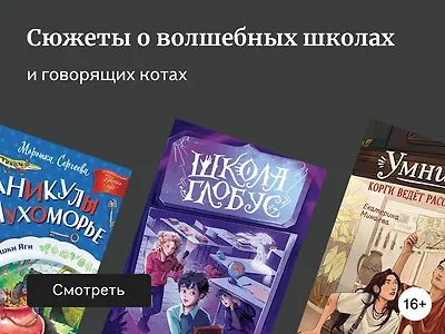 7 новинок ко дню детской книги