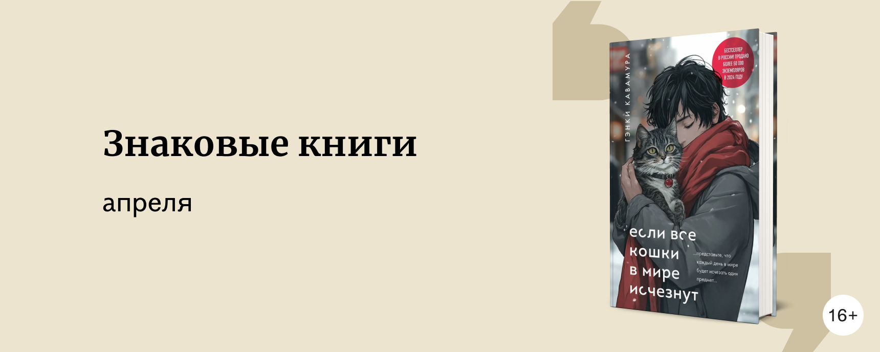 изображение Что читали в апреле 2025