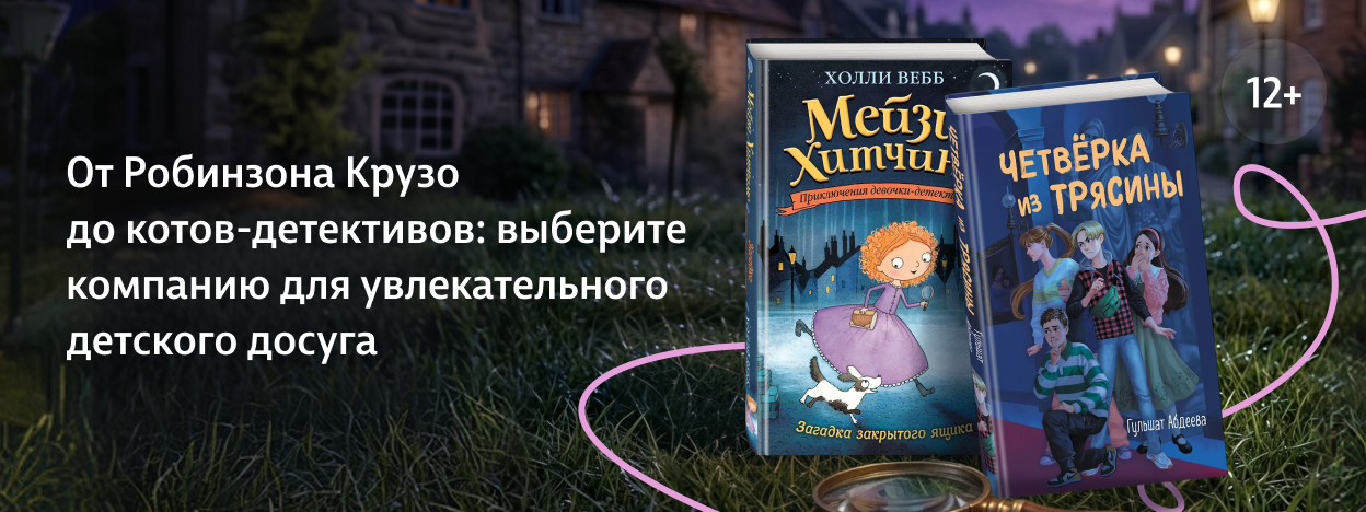 Кому не сидится на месте?