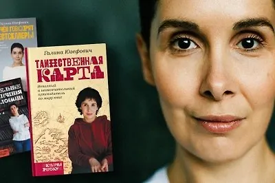 Детективы, лёгкое чтение и немного жути